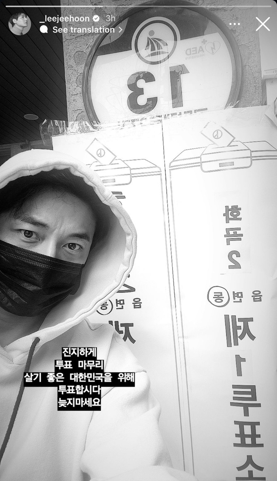 Actor Lee Ji-hoon posted an Instagram story of a black-and-white selfie in front of a polling station, with a caption that read, "Gravely completed voting. Let's all vote for a Korea that is better to live in. Don't be late." [SCREEN CAPTURE]