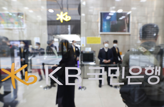 The KB Kookmin Bank logo is shown at the bank's head office in western Seoul on March 25. [YONHAP]