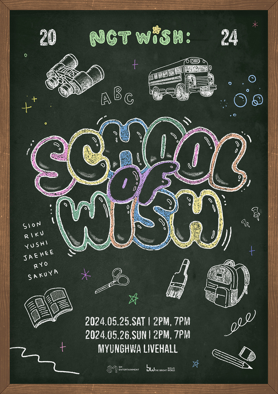 Poster for NCT Wish's upcoming ″NCT Wish: School of Wish" fan meet-and-greet tour [SM ENTERTAINMENT]