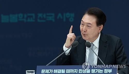 President Yoon Suk Yeol speaks during a government meeting to review the implementation of policies discussed during 24 government-public debates on livelihood issues at the presidential office in Seoul on April 4, 2024. [Yonhap]