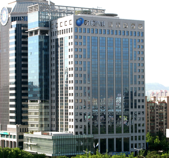 The Financial Supervisory Service building in Yeouido, western Seoul [YONHAP]