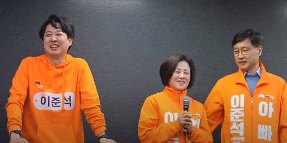 Reform Party leader Lee Jun-seok recognizes his mother's tears aided his  victory