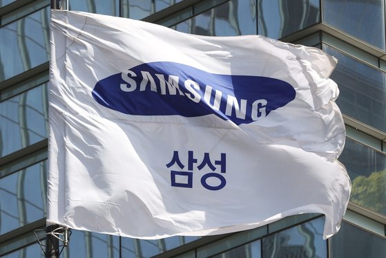 Samsung Electronics' Seocho office building in southern Seoul [YONHAP]
