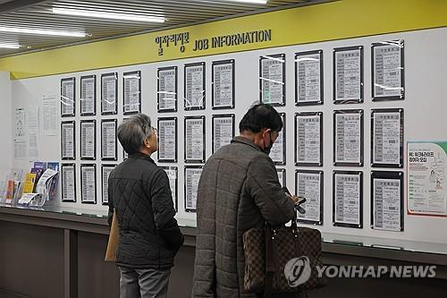 Job seekers check job postings at an employment center in Seoul, on March 13, 2024. [Yonhap]