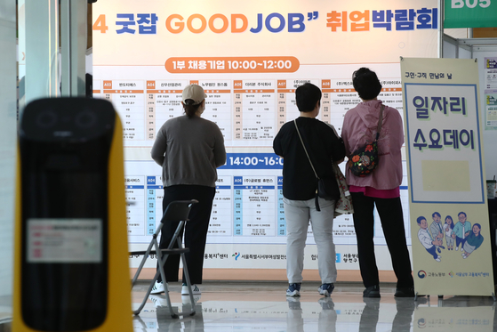 Job seekers check job postings at an employment center in Seoul on Friday. [Yonhap]