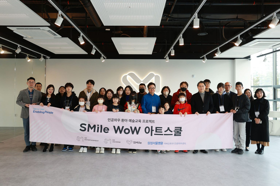 SM Entertainment has partnered with Samsung Medical Center to launch the "Smile WoW artschool" initiative meant to provide vocal and dance lessons to hearing-impaired children. [SM ENTERTAINMENT]