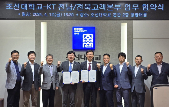 Representatives of Chosun University and KT's Jeolla office pose for a photo after signing a memorandum of understanding [KT]