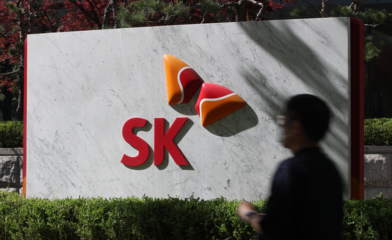 SK's headquarters in central Seoul [YONHAP]