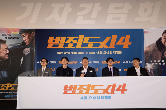 The main cast and director of ″The Roundup: Punishment″ speak during a press conference for the upcoming film at Megabox's Coex branch in southern Seoul on Monday. From left: actors Lee Dong-hwi, Kim Moo-yul, Don Lee, Park Ji-hwan and director Heo Myeong-haeng. [ABO ENTERTAINMENT]