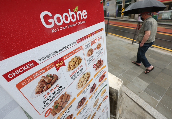 Goobne, Korea's fifth-largest fried chicken franchise by number of branches, raised the prices of nine chicken offerings by 1,900 won each in its first price adjustment since 2022. [YONHAP]