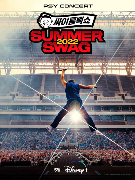 Singer Psy's concert film ″Summer Swag 2022″ [DISNEY+]