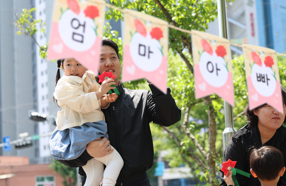 Children enjoy Parent's Day with their parents at a kindergarten in Gwangju in last May. [YONHAP]    