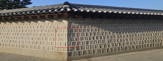 A section of the Gyeongbok Palace wall that was vandalized with spray paint graffiti last December will go through another round of preservation treatment starting from Thursday for five days. [YONHAP] 