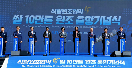 Minister of Agriculture, Food and Rural Affairs Song Mi-ryung, center, and others press the departure button at the ceremony held at Gunsan Port in North Jeolla to mark the shipment of 100,000 tons of rice aid on Wednesday. [MINISTRY OF AGRICULTURE, FOOD AND RURAL AFFAIRS]