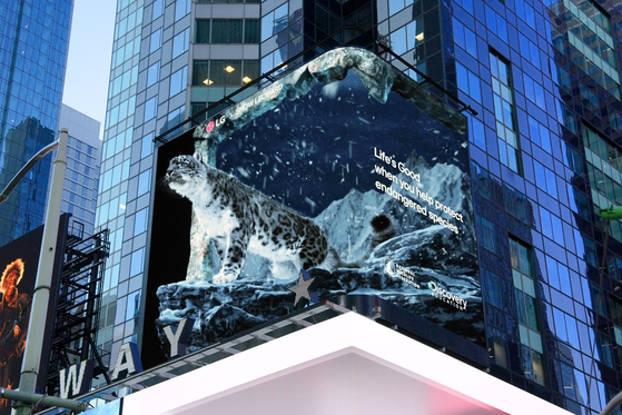 LG Electronics released a promotional video raising awareness of endangered species in New York's Times Square on Tuesday, in line with Earth Day on Monday. [LG ELECTRONICS]