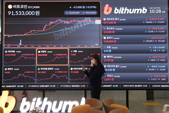 An electronic signboard shows the Bitcoin price at the Bithumb customer center in Seocho District, southern Seoul, on Thursday. [YONHAP]