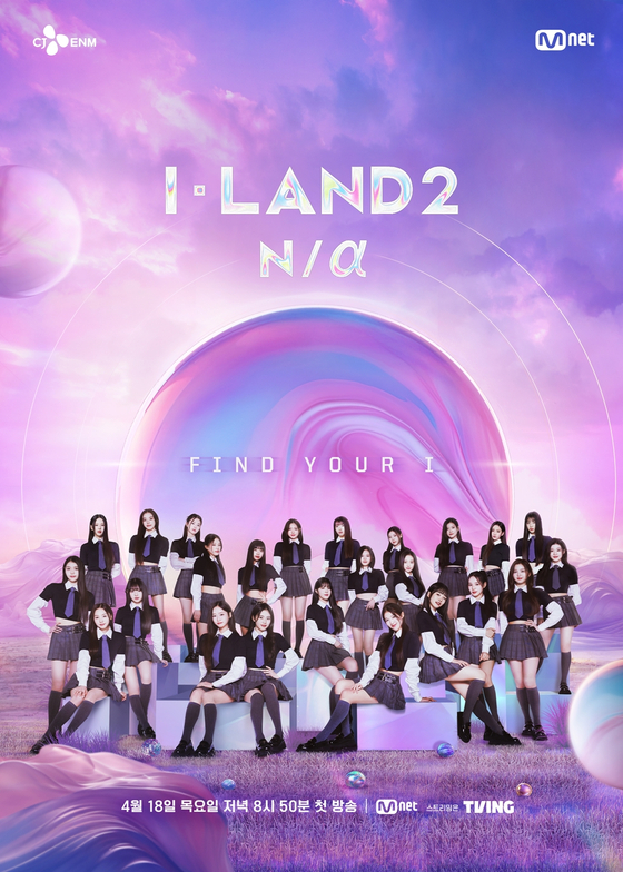 “I-LAND2 : N/a” captures the journey of a new girl group as the members aim to become the next trendsetters in the global music industry. [CJ ENM]