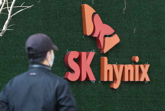 SK hynix headquarters in Icheon, Gyeonggi [NEWS1]