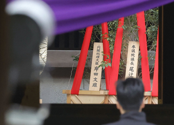 Japanese Prime Minister Fumio Kishida offered tribute to the Yasukuni Shrine in Tokyo on Sunday. [YONHAP]