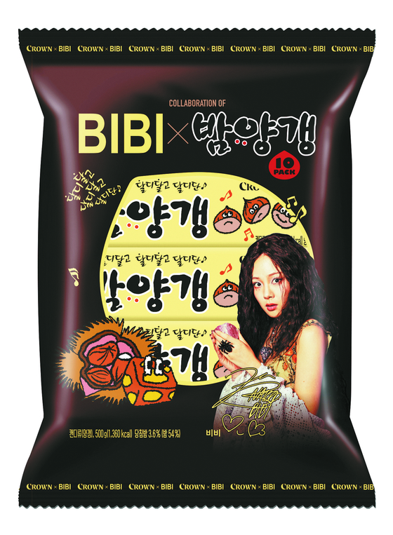 A special 10-pack of bamyanggaeng featuring BIBI [EMART]