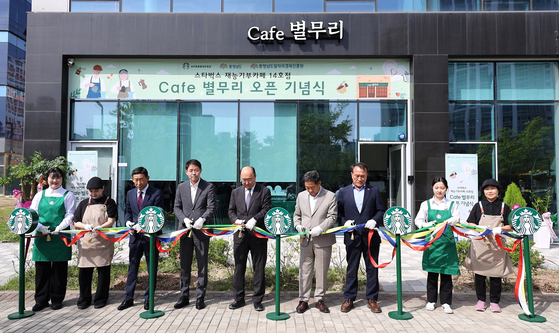 Starbucks Korea, along with Chungcheongnam-do Economic Promotion Agency, opened its 14th talent donation cafe in Yesan County, South Chungcheong, and held an opening ceremony on Tuesday. [STARBUCKS KOREA]