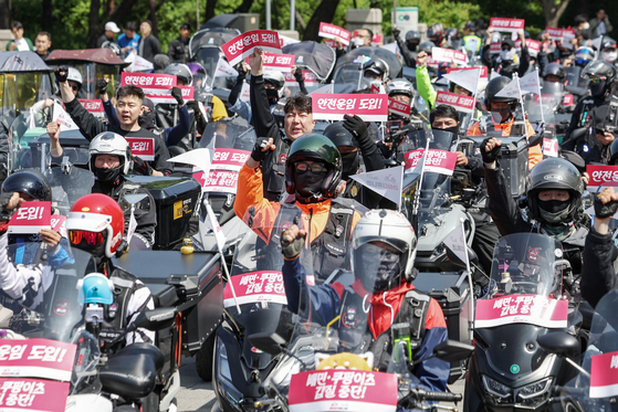 Members of a delivery workers’ union hold a protest for better safety measures and a fee hike near Olympic Park in Songpa District, southern Seoul, on Thursday afternoon. [NEWS1]