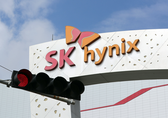 SK hynix headquarters in Icheon, Gyeonggi [YONHAP]