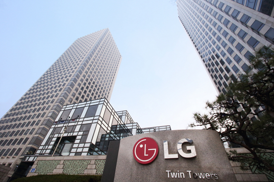 LG Twin Tower in Yeouido, western Seoul [NEWS1]