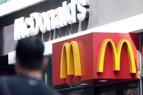 A McDonald's outlet in Seoul [YONHAP]