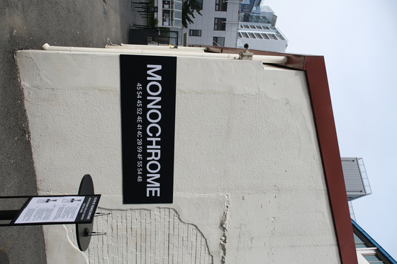 A picture outside BTS's pop-up store ″Monochrome,″ which will be open until May 12. [CHO YONG-JUN]