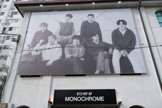 BTS's pop-up store ″Monochrome,″ currently being held at the Ap Again event venue in Seongdong District, eastern Seoul from Friday to May 12.  [CHO YONG-JUN]