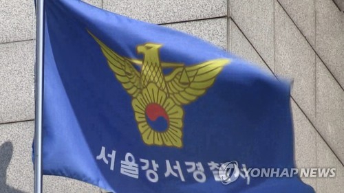 The Seoul Gangseo Police precinct said Monday they are investigating a woman in her 50s, surnamed Kim, for alleged assault and obstruction of duties. [YONHAP]