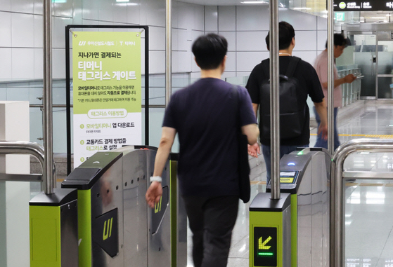 A person passes through a tagless gate at a subway station on Seoul's Ui-Sinseol light rail line in an undated photo provided by the city government on Monday. [SEOUL METROPOLITAN GOVERNMENT]