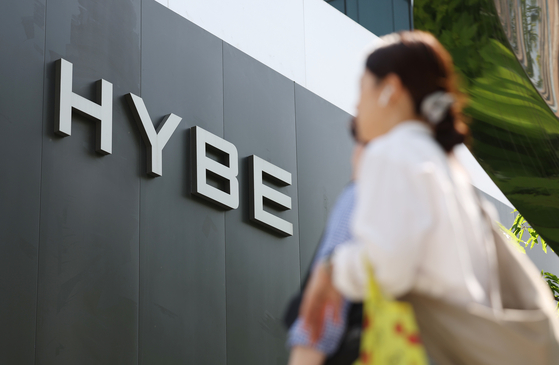 HYBE's headquarters in Yongsan District, central Seoul [NEWS1] 