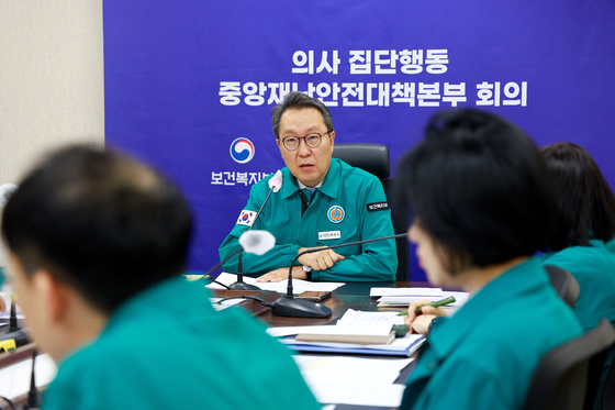 Second Vice Health Minister Park Min-soo speaks at a meeting at the Health Ministry in Sejong on Tuesday. [HEALTH MINISTRY]