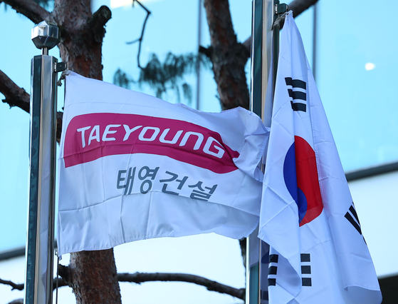 A flag with the logo of Taeyoung Engineering & Construction at the company's headquarters in Yeouido, western Seoul, on Monday. [YONHAP]