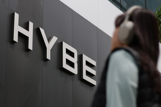 HYBE's headquarters in Yongsan District, central Seoul. [NEWS1]