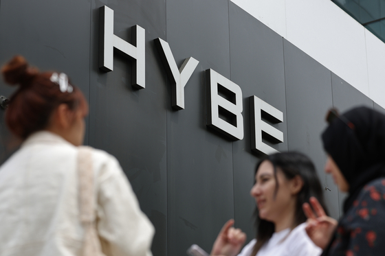 HYBE's headquarters in Yongsan District, central Seoul [NEWS1] 