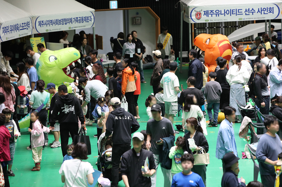 A event celebrating the 102nd Children's Day is being held at Halla Gymnasium in Jeju Island on Sunday. [NEWS1]