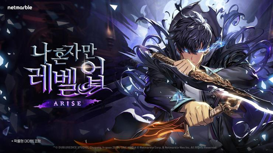 Poster for Netmarble's role-playing game Solo Leveling: ARISE [NETMARBLE]