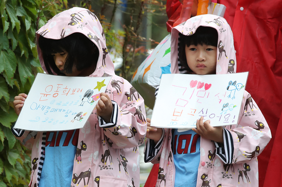 Lotte Giants fans wait in front of the exit of the club bus to see the players as the game between Lotte Giants and Samsung Lions, scheduled to be held at Samsung Lions Park in Daegu on the afternoon of Children's Day, was canceled due to rain from the morning. [NEWS1]