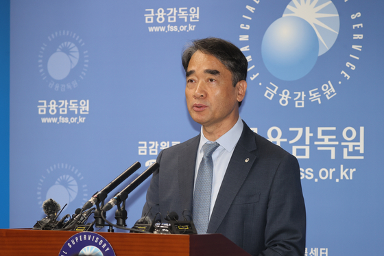 Financial Supervisory Service Deputy Director Ham Yong-il speaks during a press briefing on the interim result of the ongoing investigation on global investment banks over illegal short selling practices in western Seoul on Friday. [YONHAP]