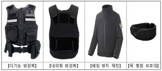 Images of the new stab-proof body armor. From left: a multi-purpose vest, a concealable stab-proof vest, a cut-proof jacket and a stab-proof neck guard. [NATIONAL POLICE AGENCY]