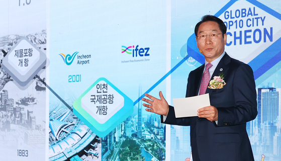 Incheon Mayor Yoo Jeong-bok speaks during an investment presentation held at Inspire Entertainment Resort on Yeongjong Island in Incheon on Tuesday. Yoo unveiled the Global Top 10 City Incheon Initiative, an expanded version of the New Hong Kong City project the same day. [YONHAP] 