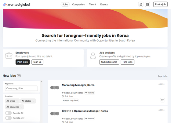 The beta version of Wanted Global, Wanted Lab's job listing website for foreign nationals [WANTED LAB]