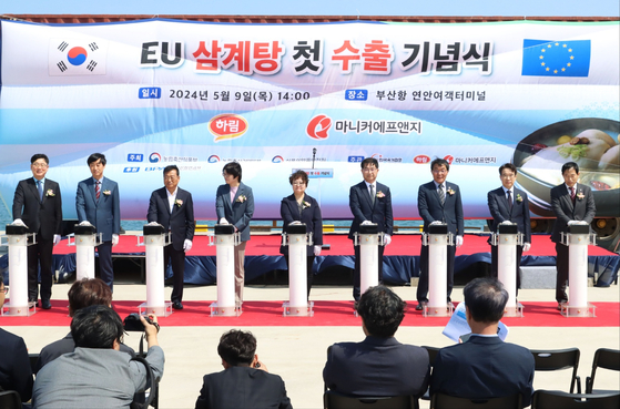 The Minister of Agriculture, Food and Rural Affairs attends an event celebrating Korea's first export of samgyetang to European countries at the Busan Port International Passenger Terminal. [NEWS1]