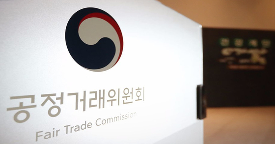 The Fair Trade Commission's office in Sejong [FAIR TRADE COMMISSION]