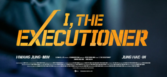  The action film “I, the Executioner” will be unveiled for the first time at the 77th Cannes International Film Festival on May 20. [FESTIVAL DE CANNES]
