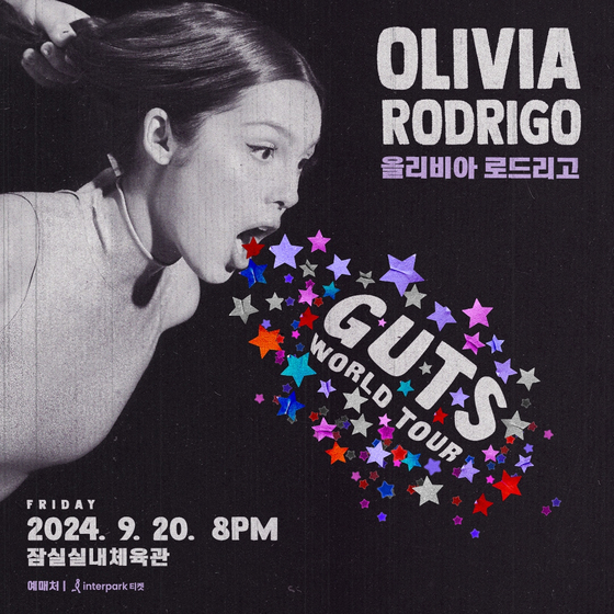 Grammy-winning singer-songwriter Olivia Rodrigo will perform in Korea for the first time in September. [BONBOO ENTERTAINMENT]