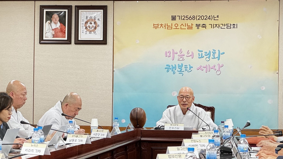 Ven. Jinwoo, president of the Jogye Order of Korean Buddhism speaks during the press conference to talk about some of the events to be held for the upcoming Buddha's Birthday on May 15 at the Korean Buddhism History and Culture Memorial Hall in central Seoul on May 9. [NEWS1] 